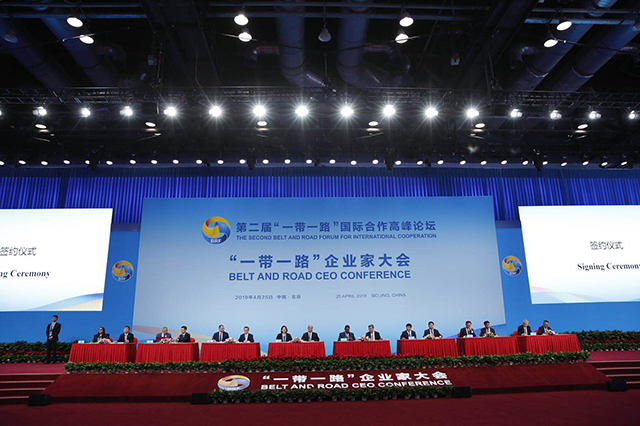 迎接新机遇，浦林成山参加第二届“一带一路”国际合作高峰论坛
