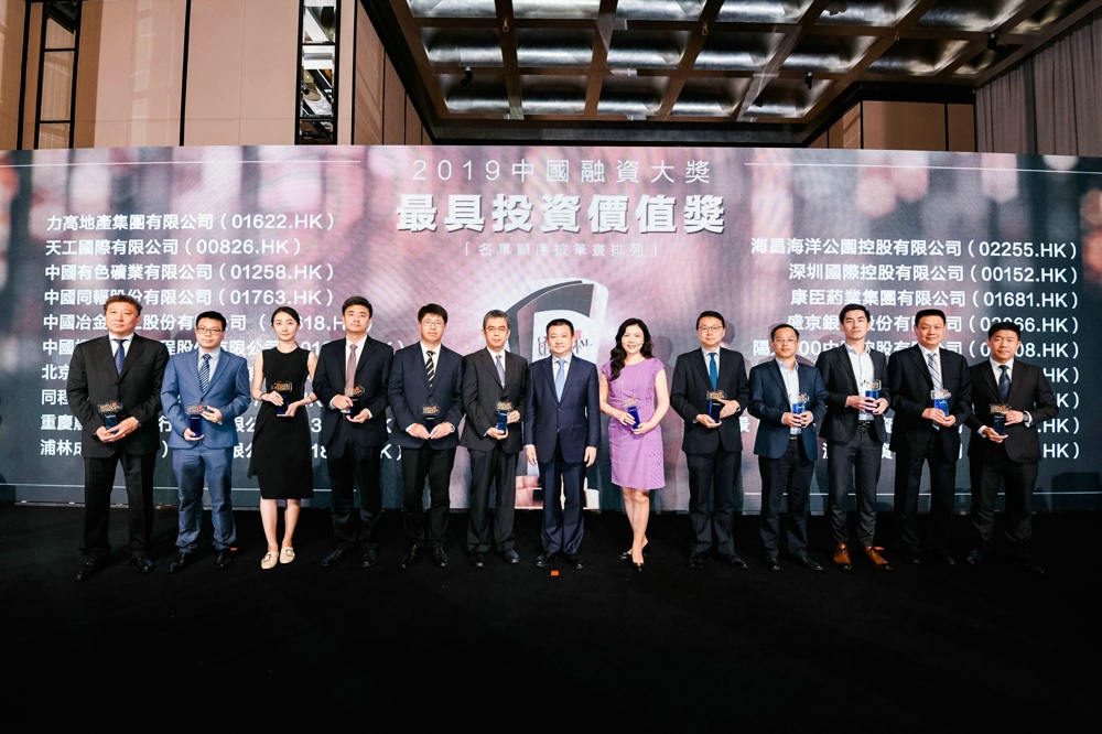 浦林成山在香港荣获“最具潜力上市公司”和“最具投资价值奖”两项大奖