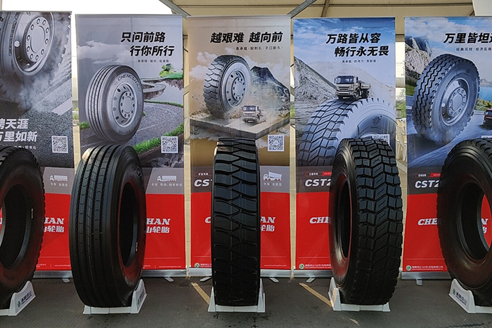“建华杯”牵引车驾驶技能大赛，成山轮胎成为赛事指定轮胎