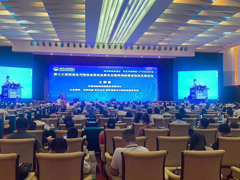 浦林成山被中国交通运输协会授予“AAA级信用企业”