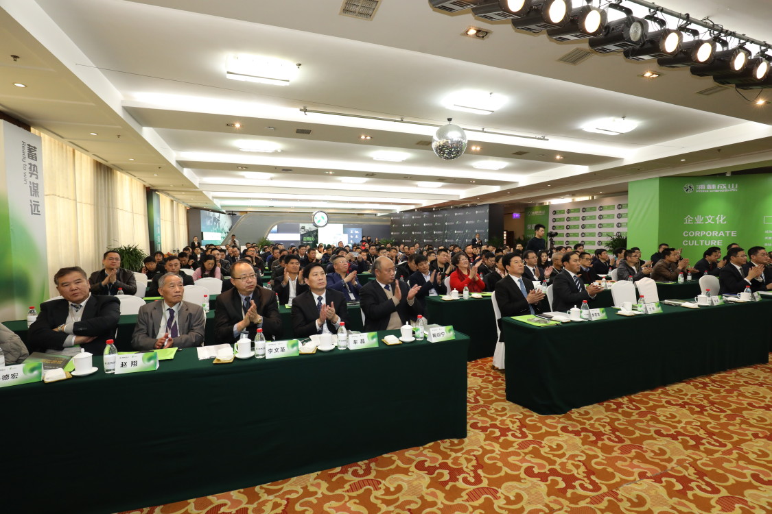 蓄势谋远，品赢未来 —2017-2018浦林成山TBR国内商务洽谈会在荣成落幕