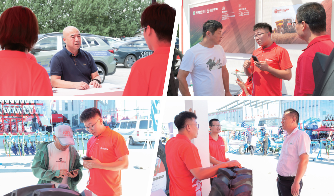 浦林成山双展连亮相 以技术创新赋能现代农业发展