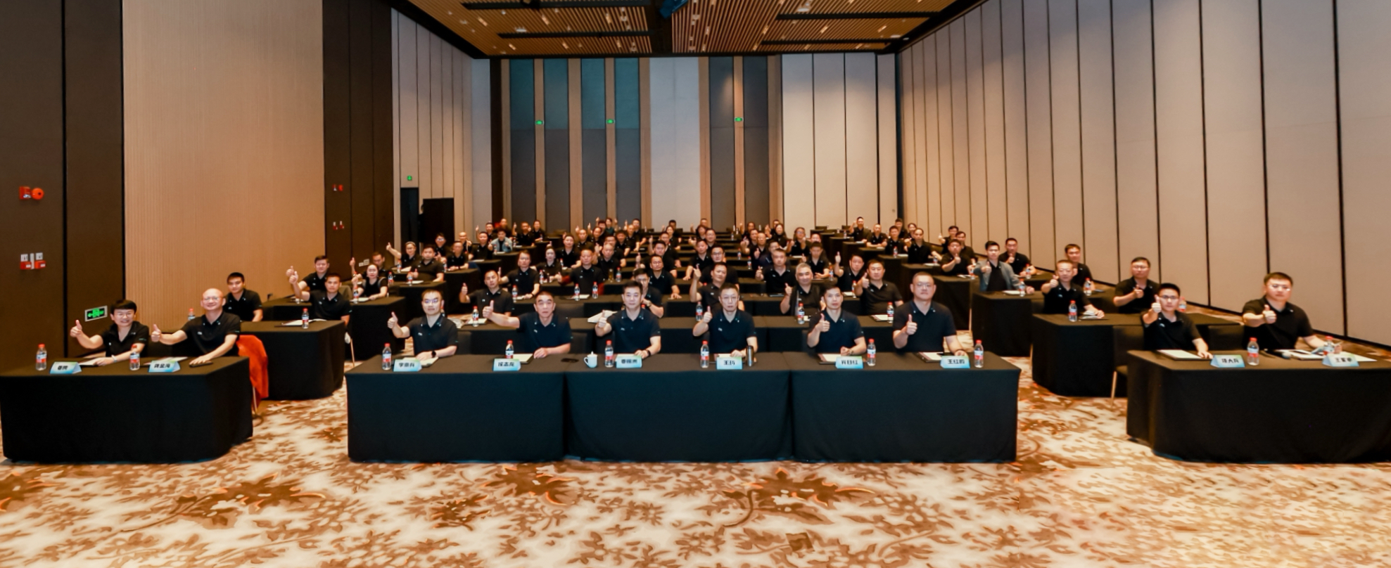 浦林成山明星产品品鉴会（珠海站）圆满召开