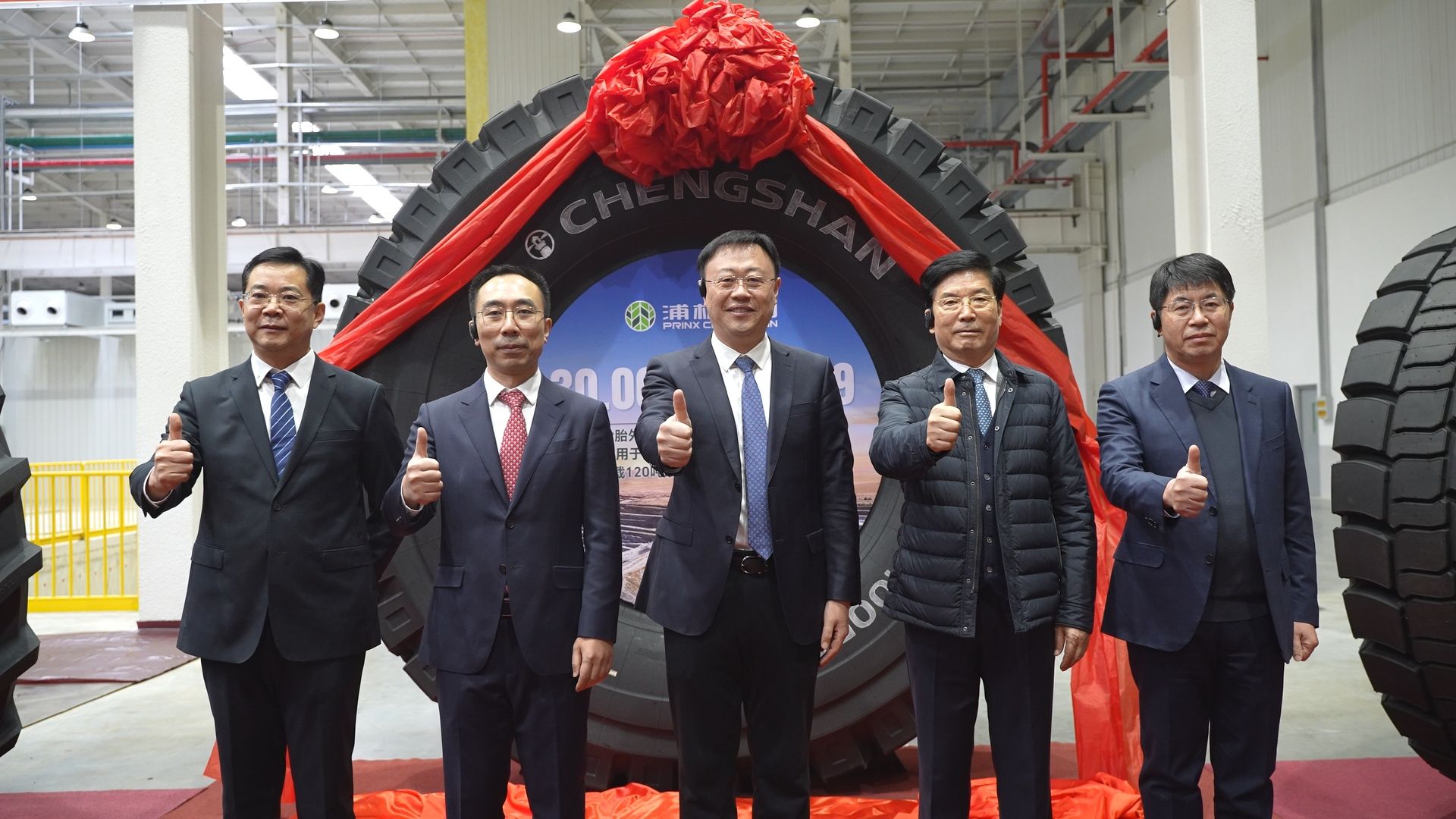 浦林成山首条非公路巨胎30.00R51成功下线