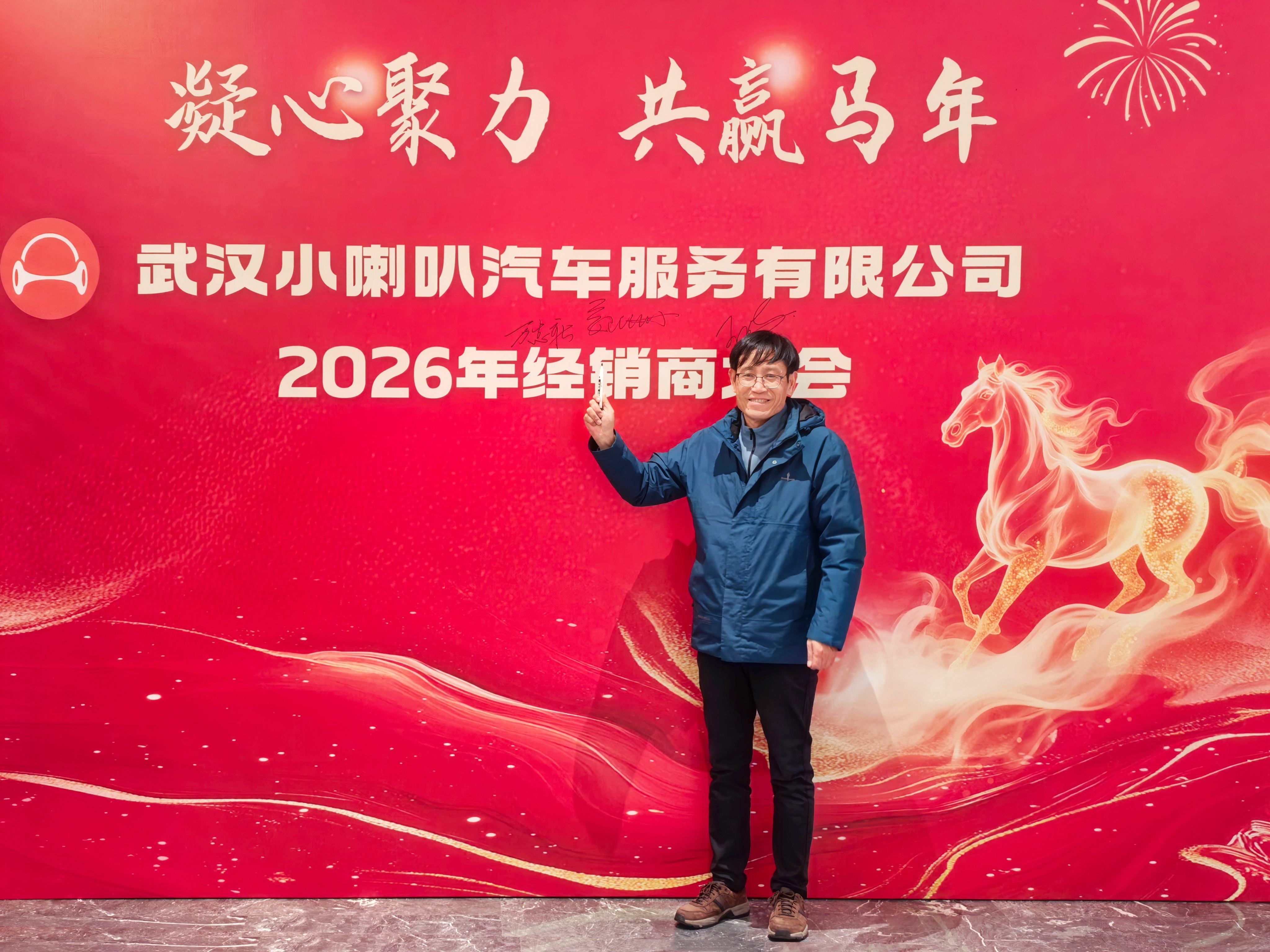 微信图片_20260303161815_40114_4 微信图片_20260303161815_40114_4