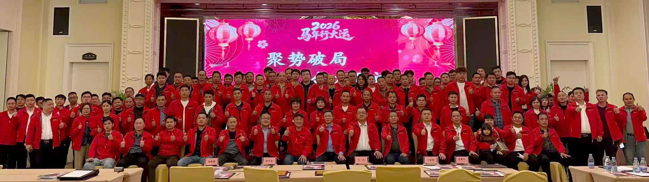 微信图片_20260306180144_470_133