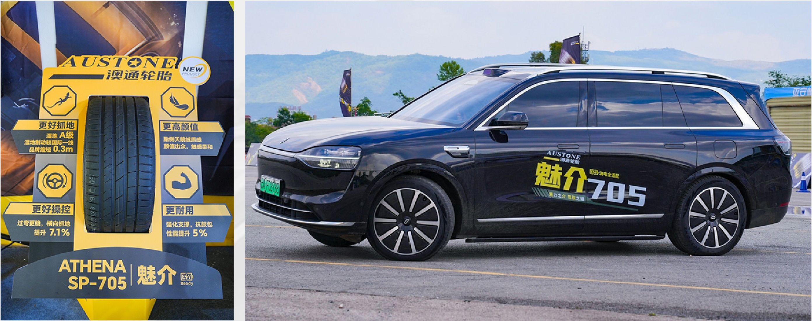 2604_浦林成山新闻稿长图-源文件-05